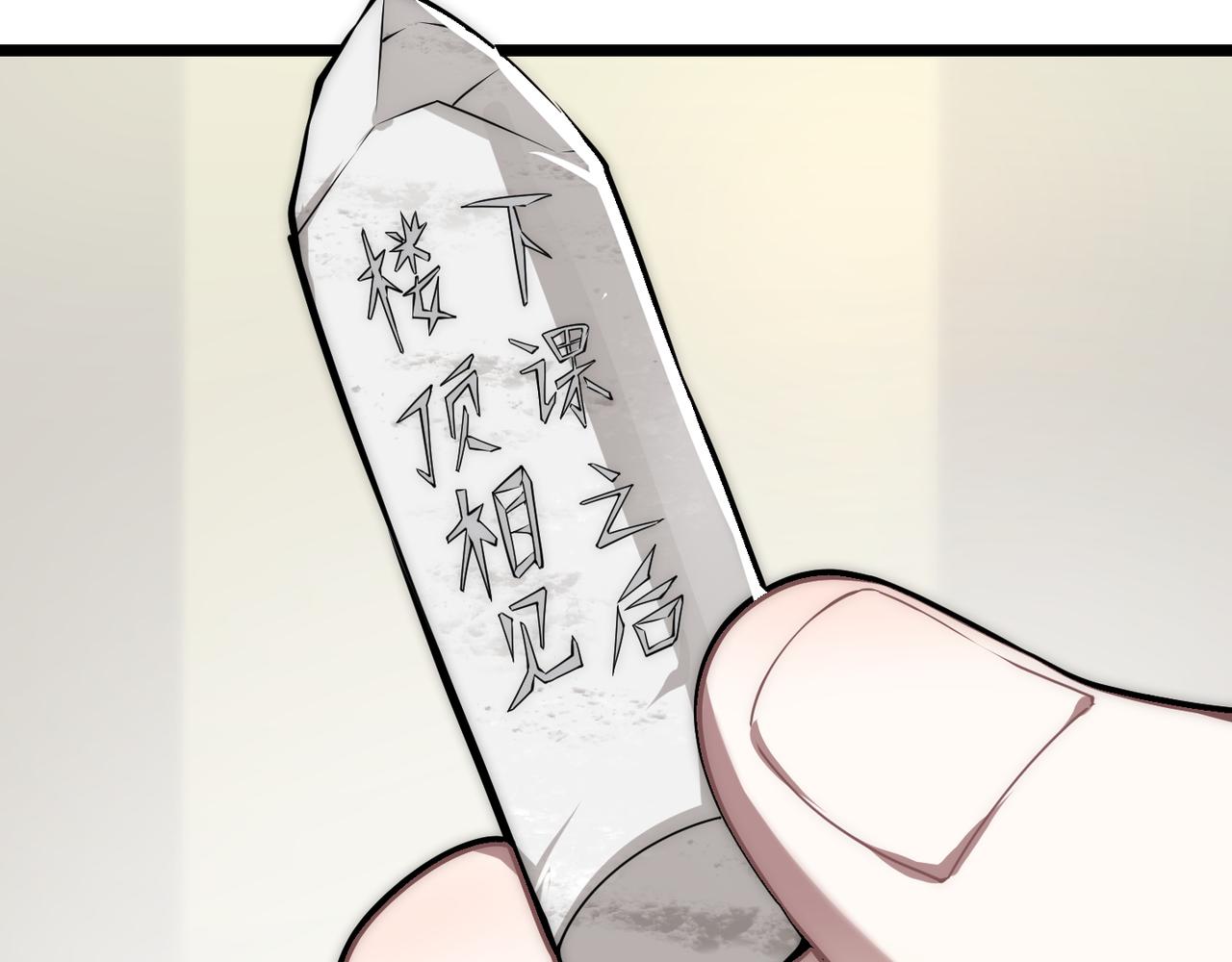 第十四话 桃花30