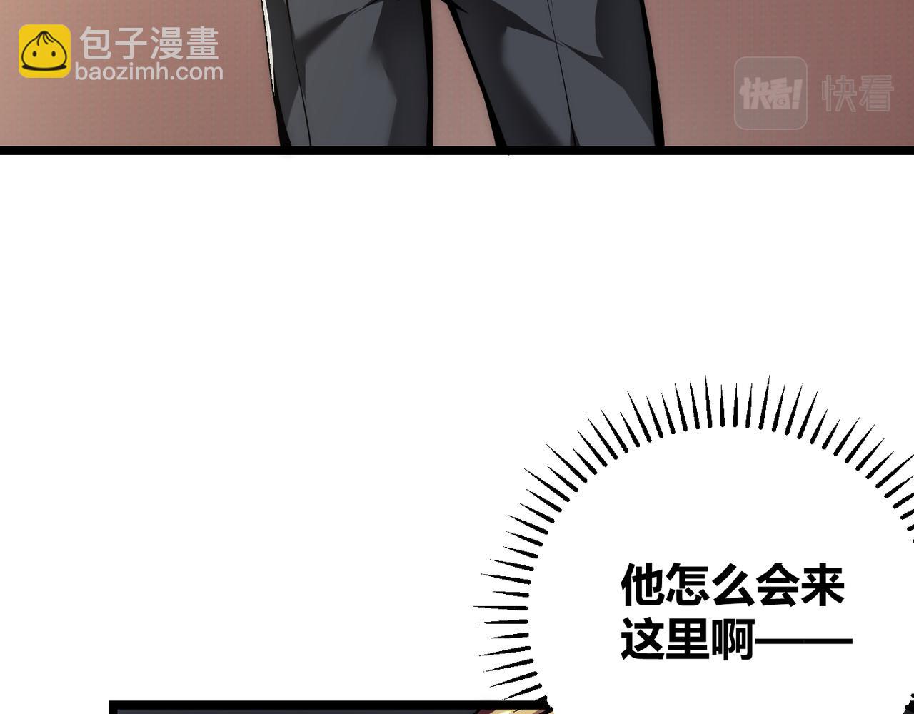 第十四话 桃花5