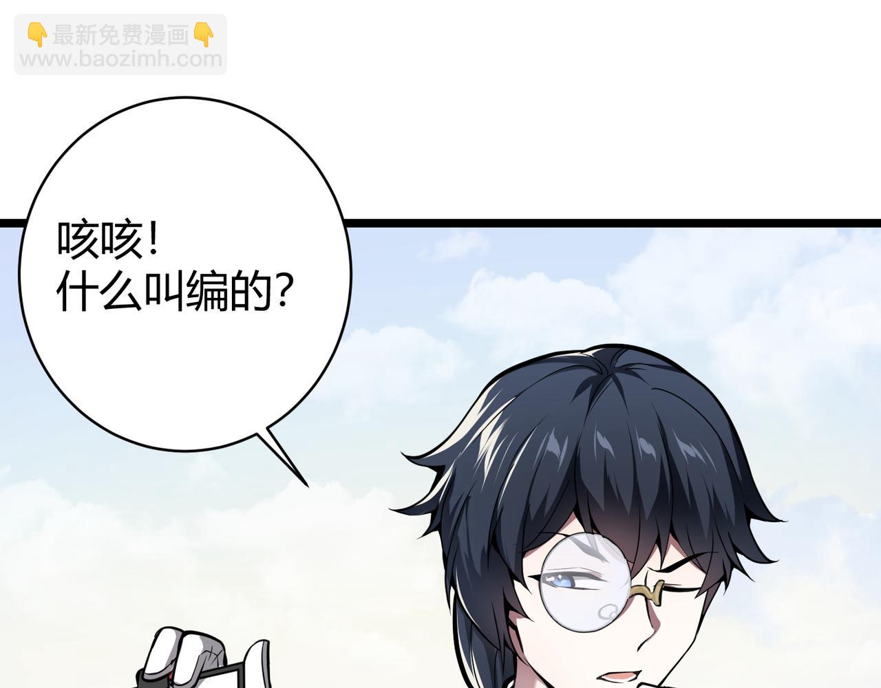 第十四话 桃花55