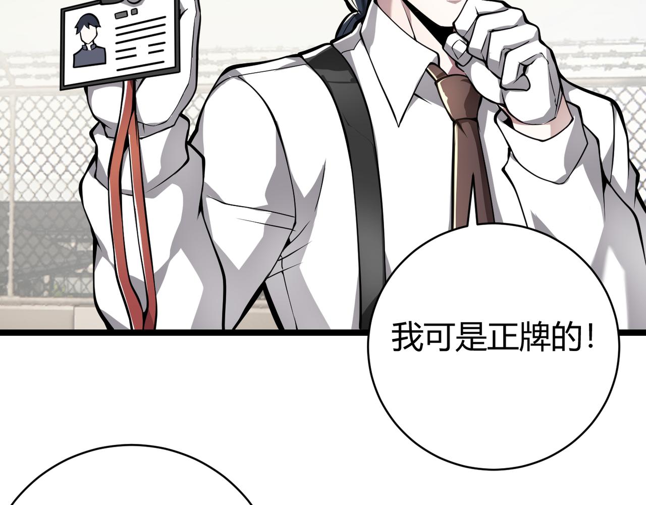 第十四话 桃花56