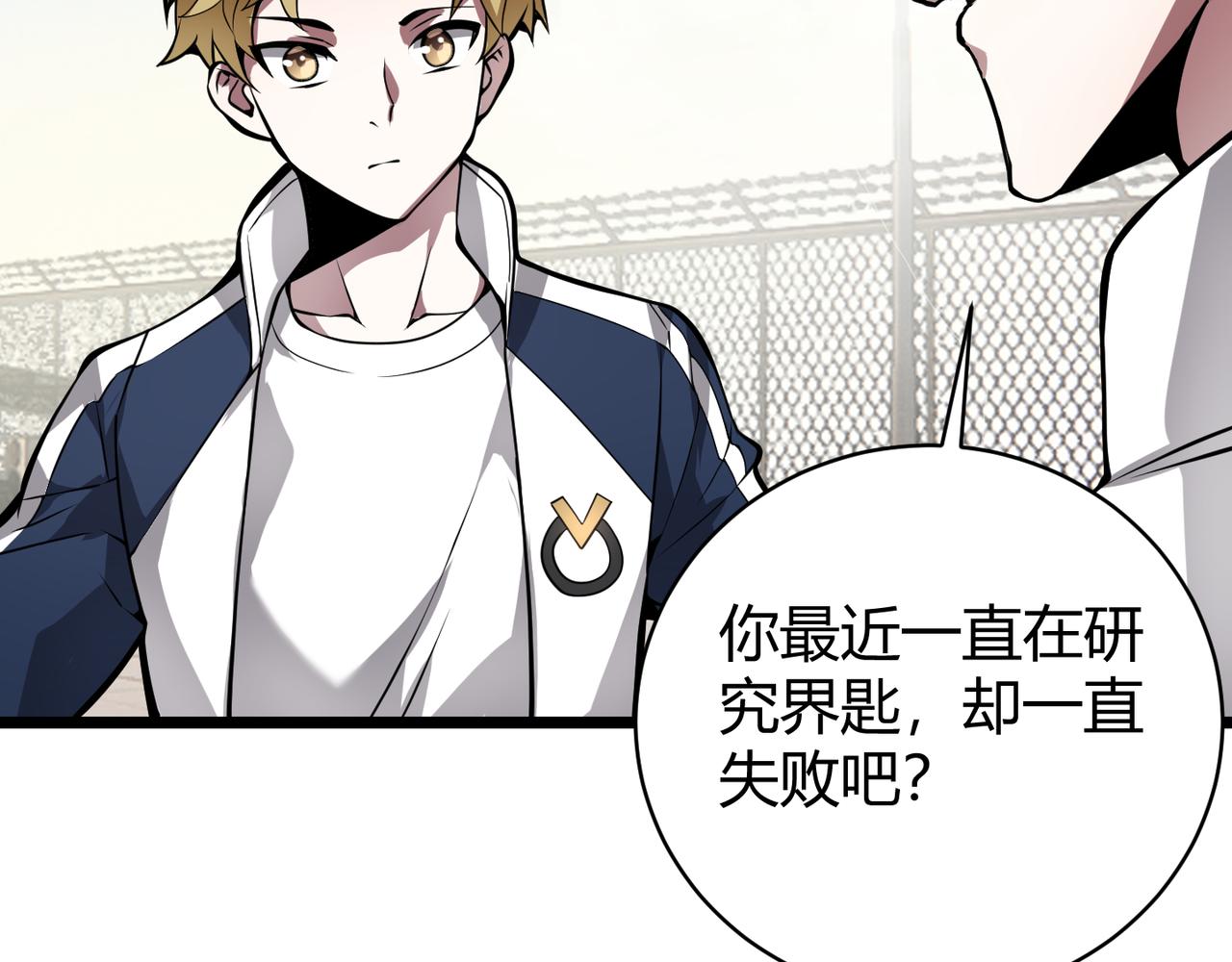 第十四话 桃花58