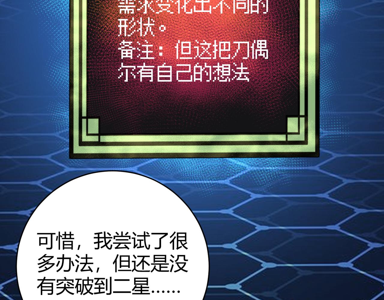 第十四话 桃花65