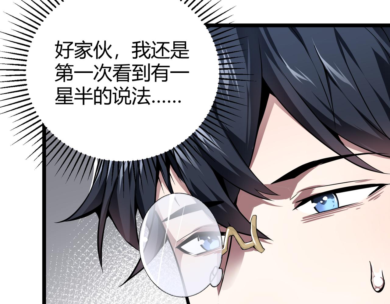 第十四话 桃花72