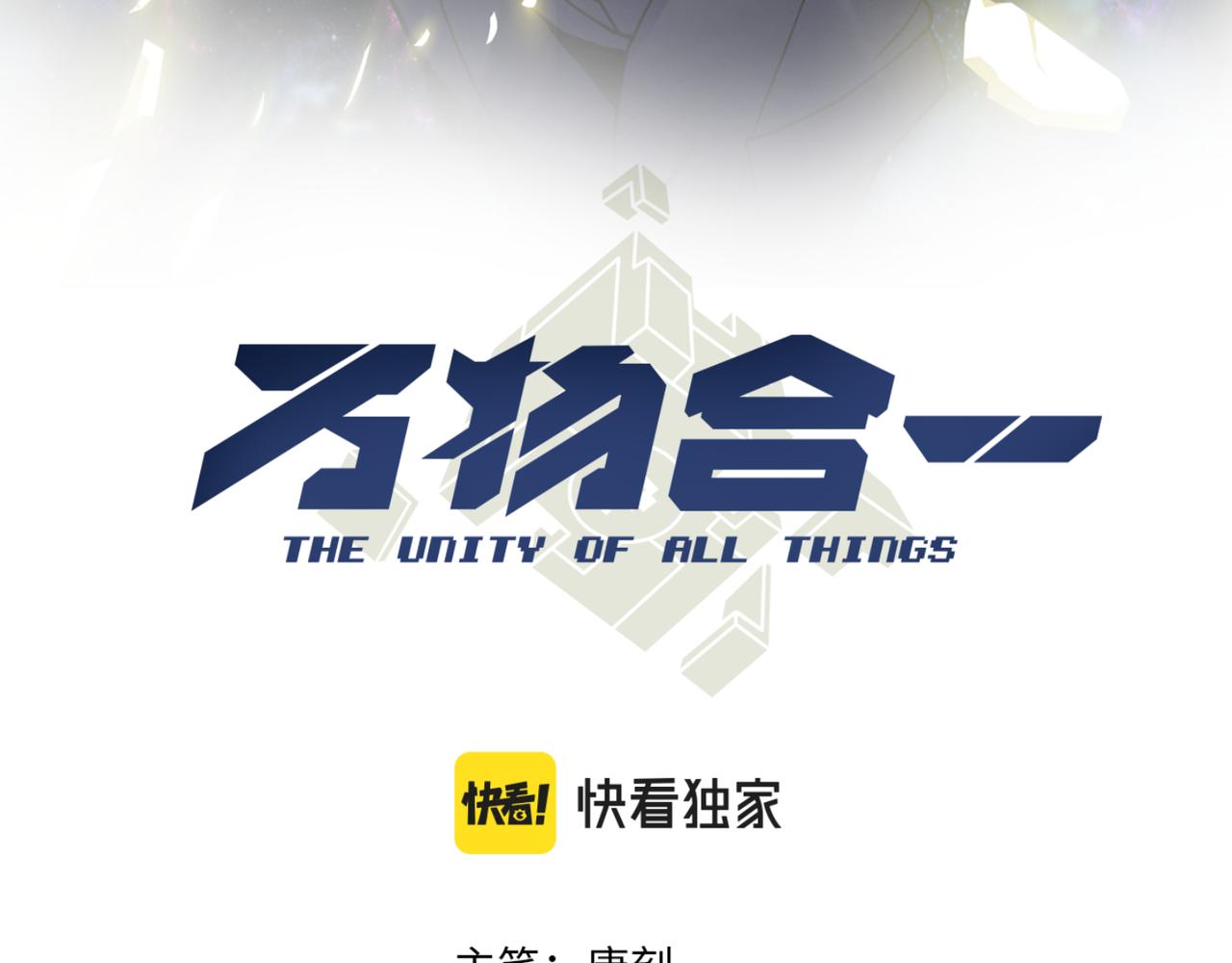 第十四话 桃花9