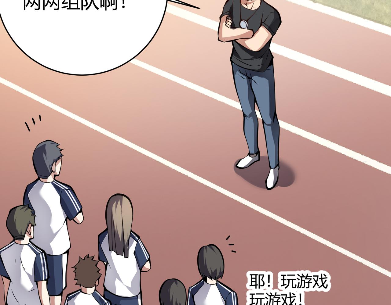 第十五话 合一10