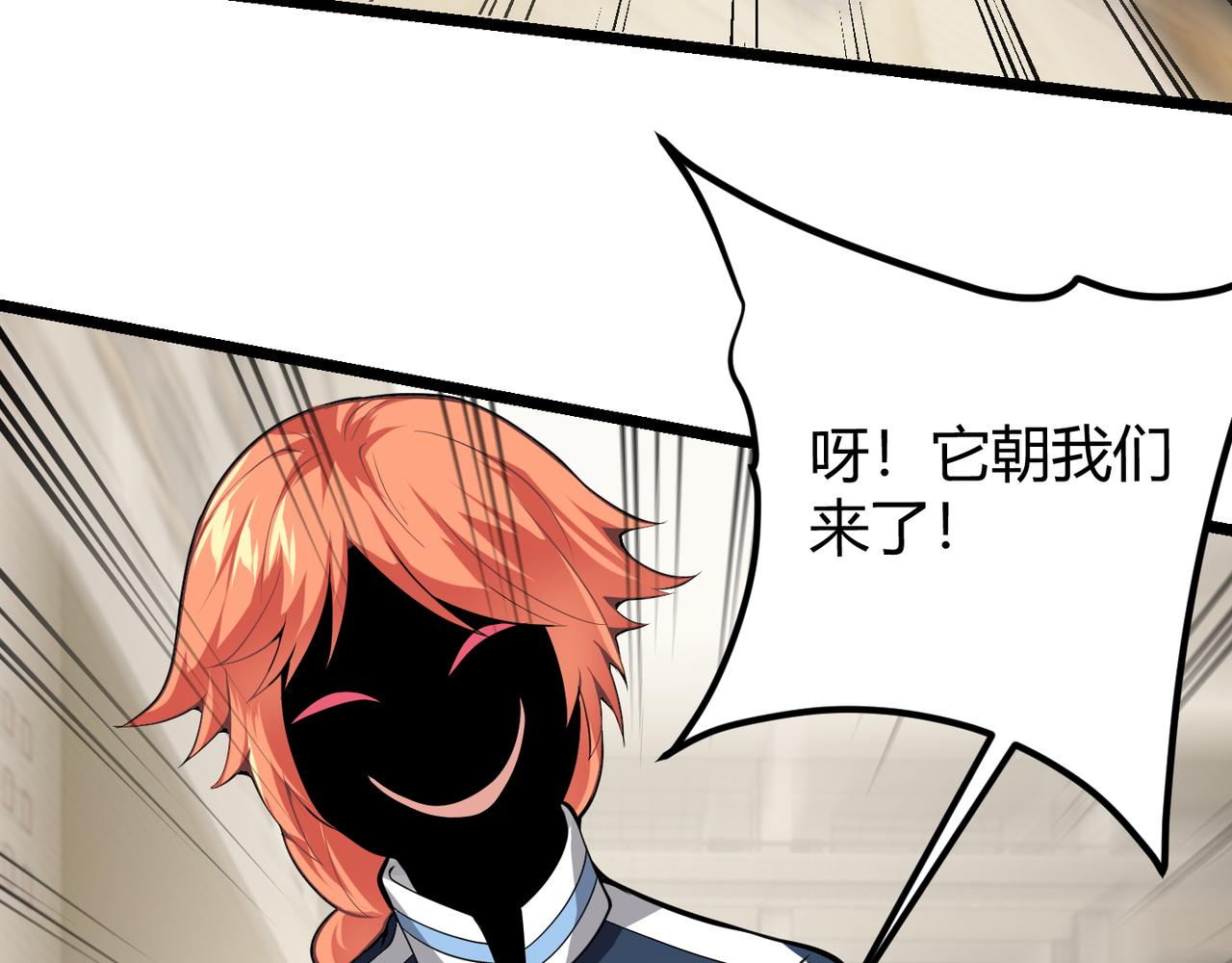 第十五话 合一100