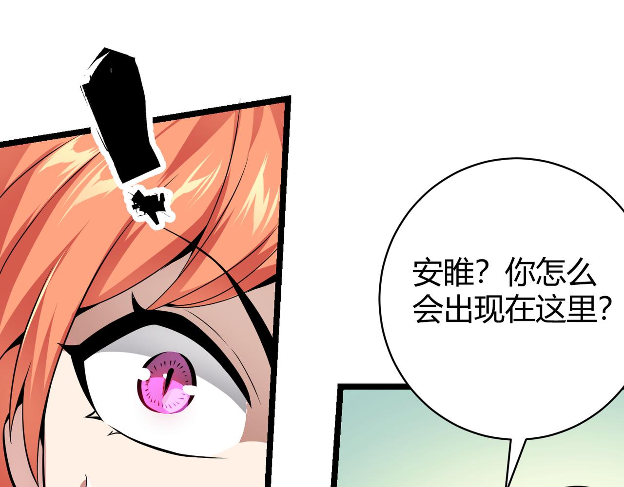 第十五话 合一110