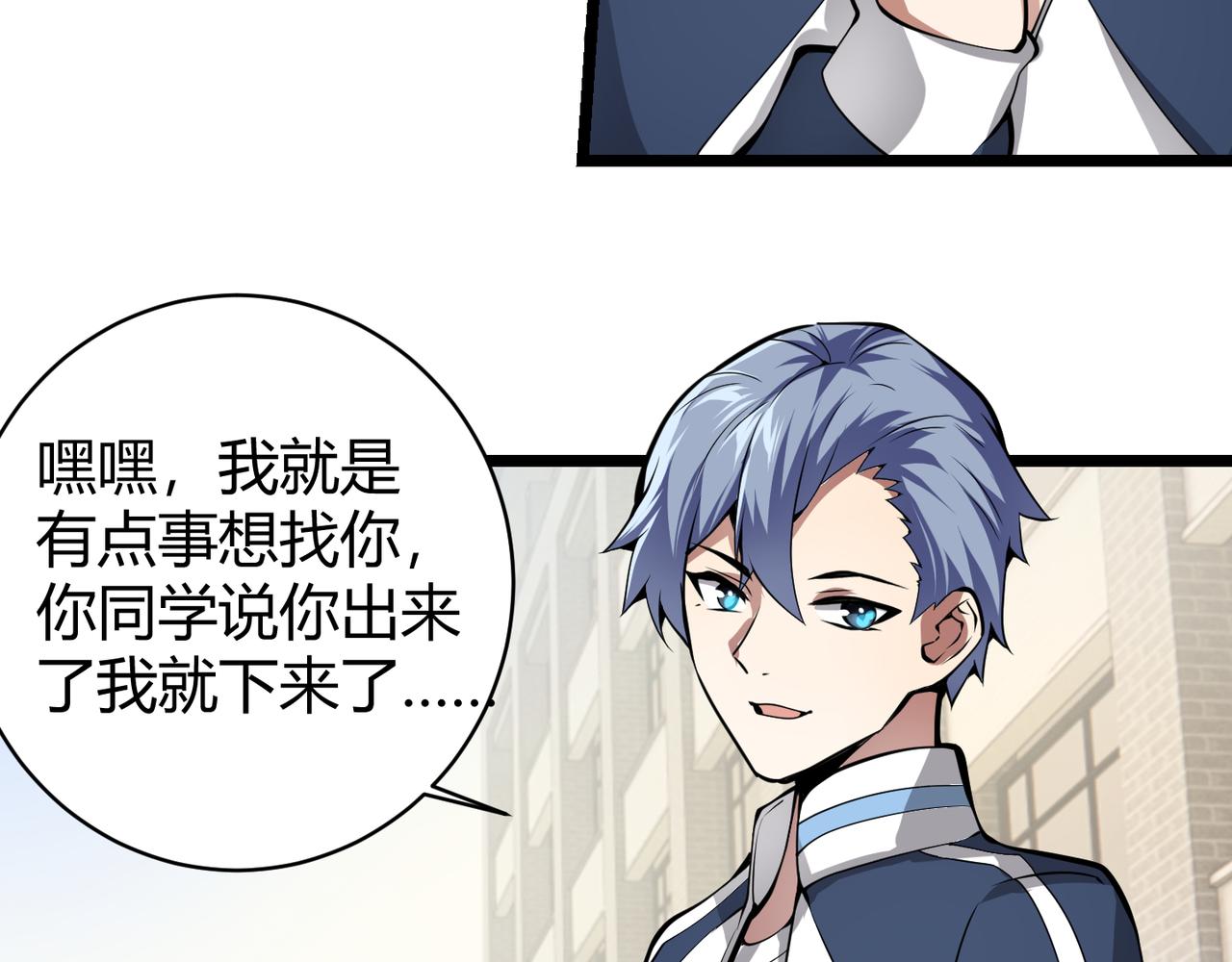 第十五话 合一112