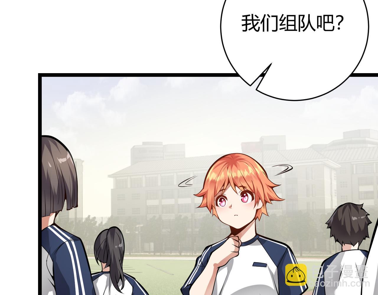 第十五话 合一12