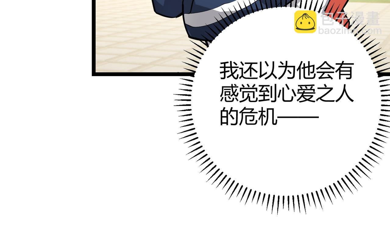 第十五话 合一124