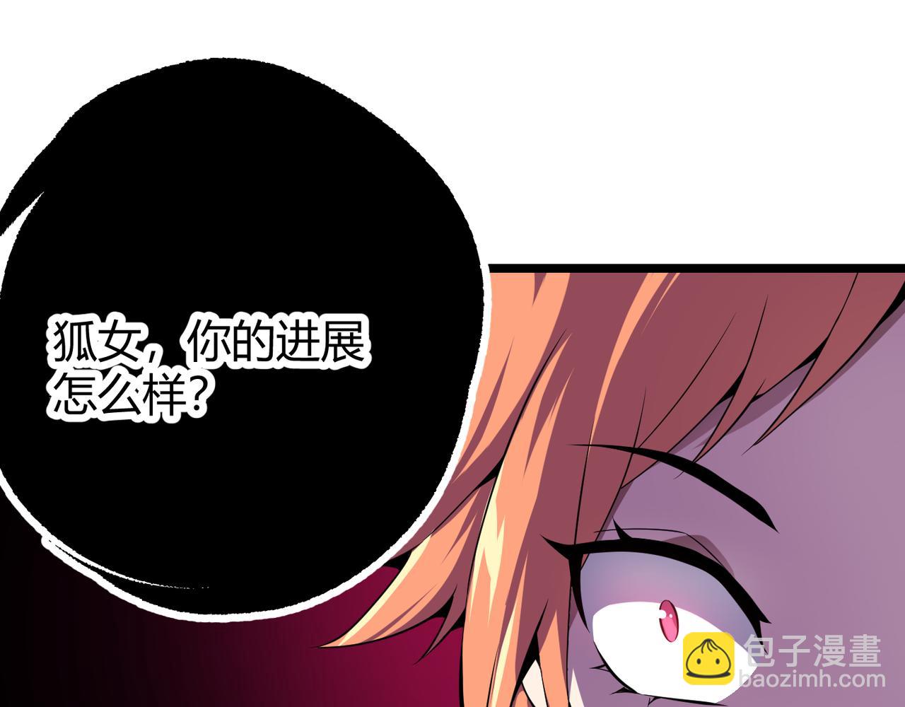 第十五话 合一125