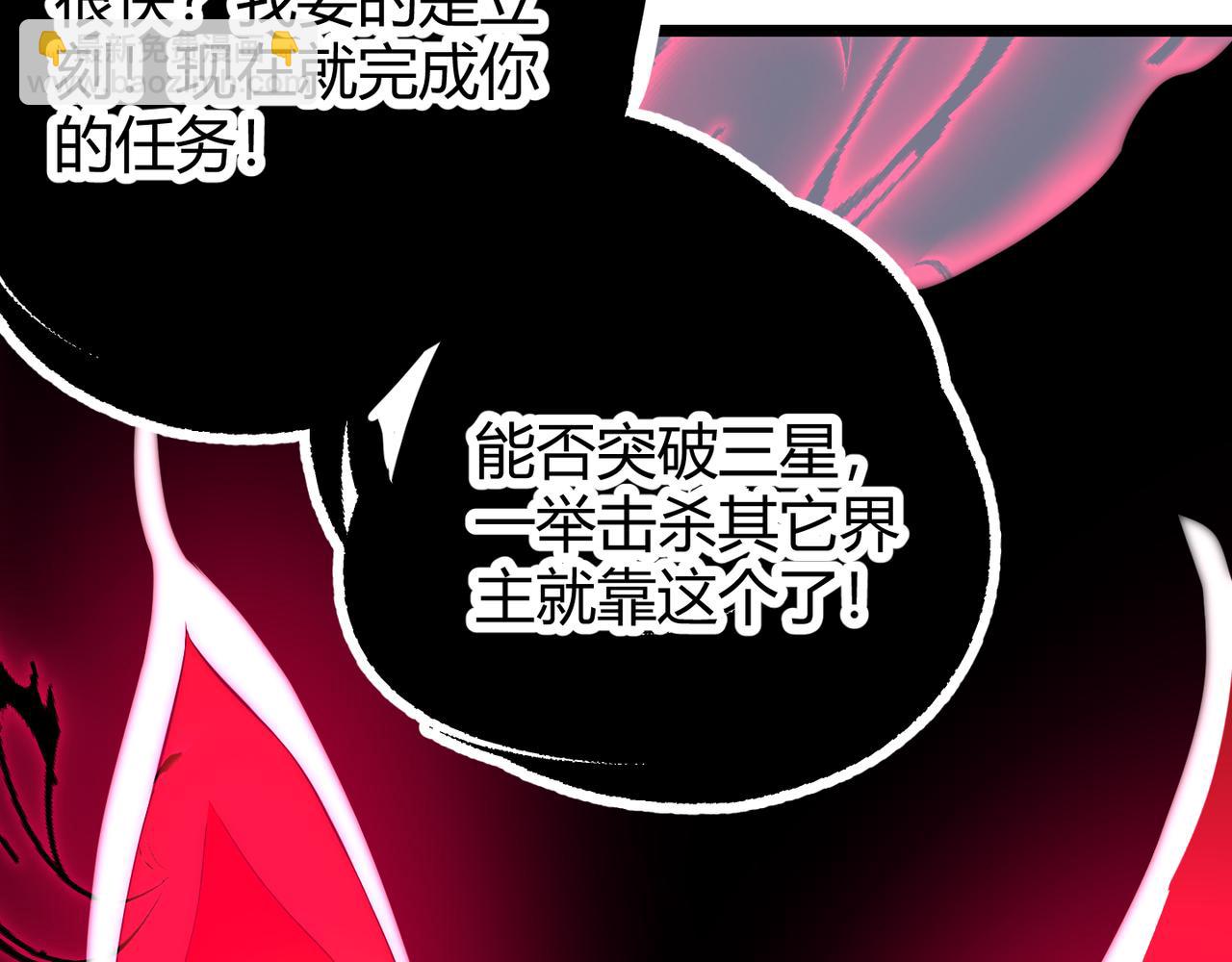 第十五话 合一131