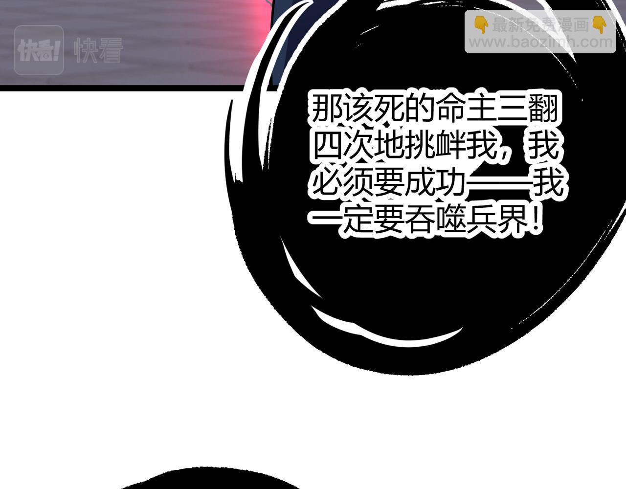 第十五话 合一134