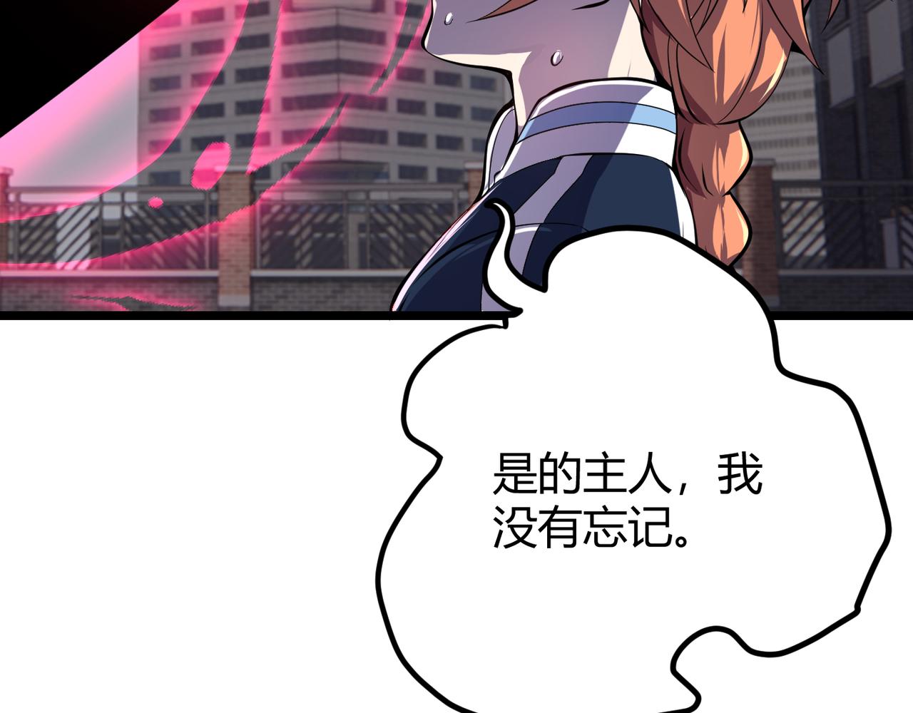 第十五话 合一137