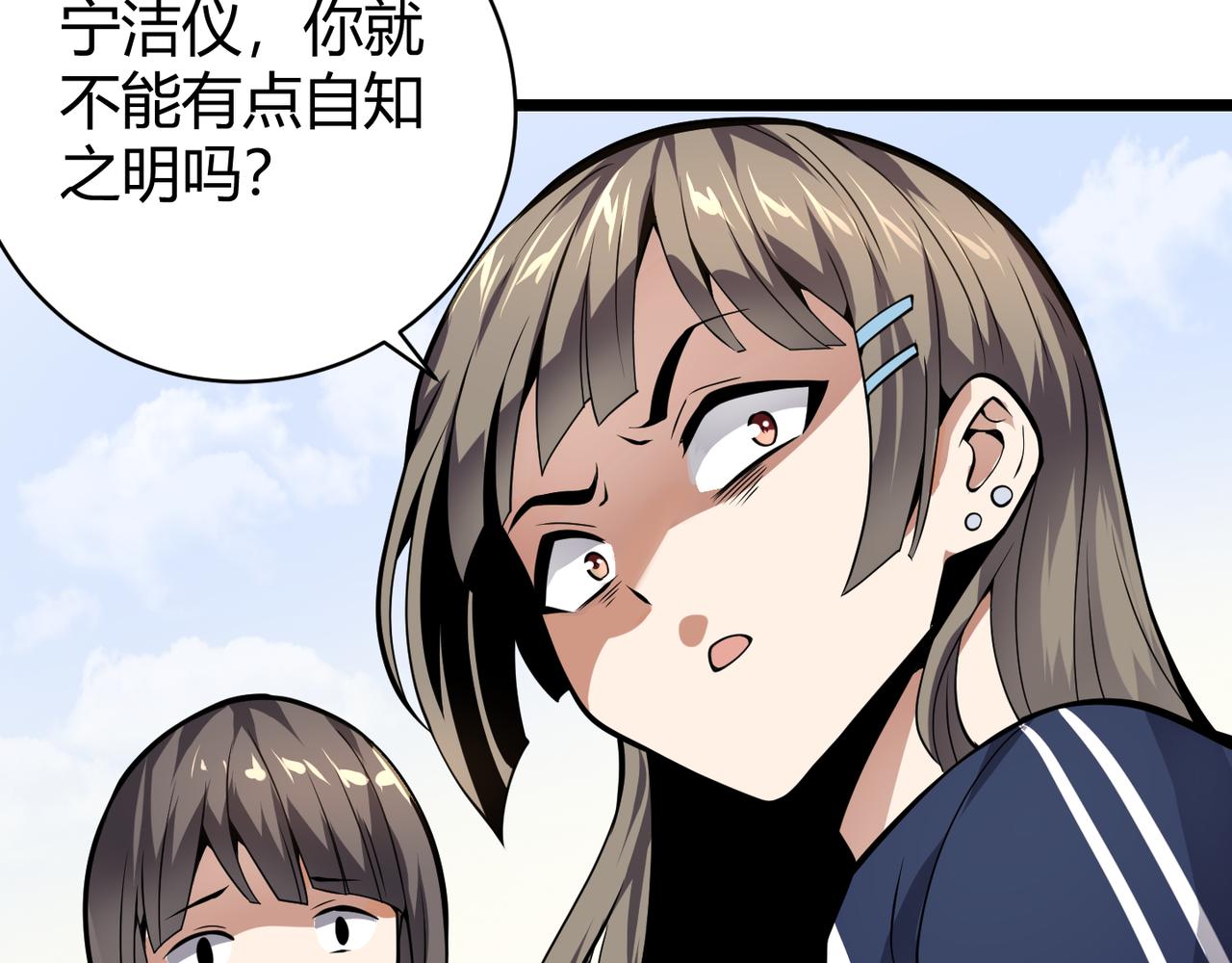 第十五话 合一20