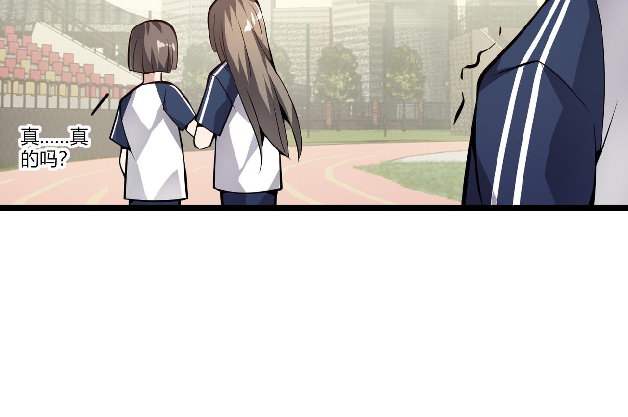 第十五话 合一22