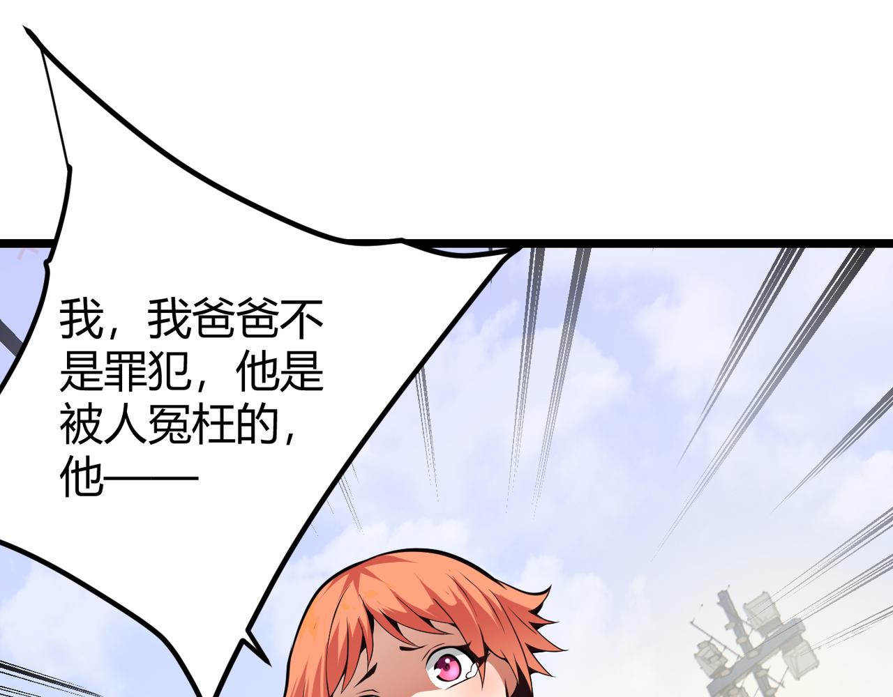 第十五话 合一23