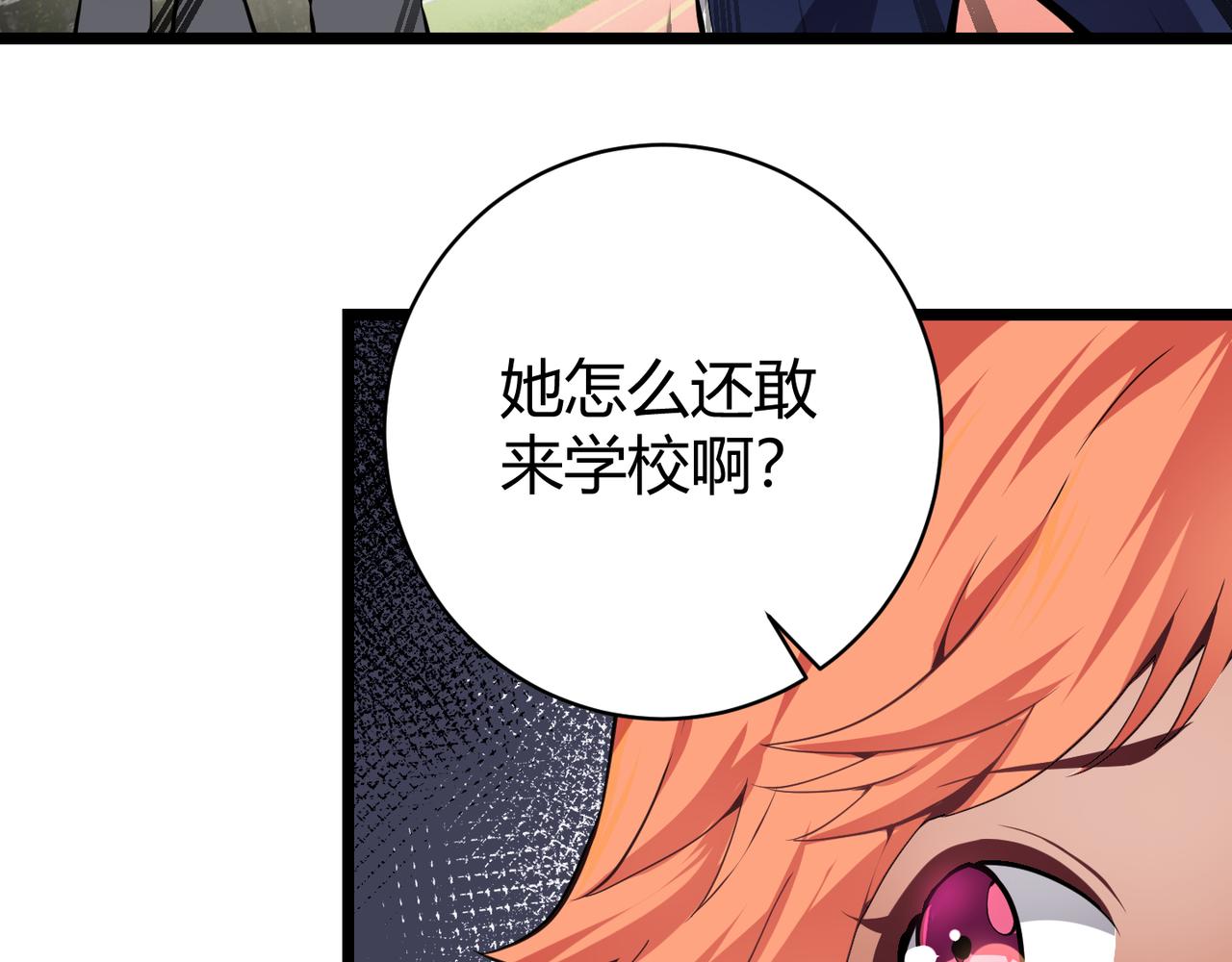 第十五话 合一25