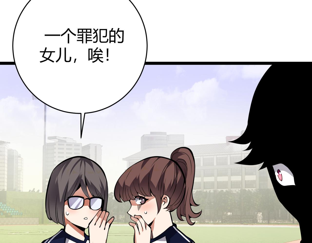 第十五话 合一27