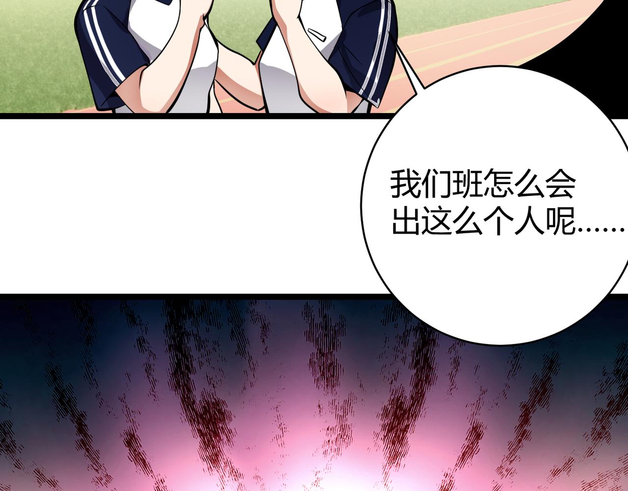 第十五话 合一28