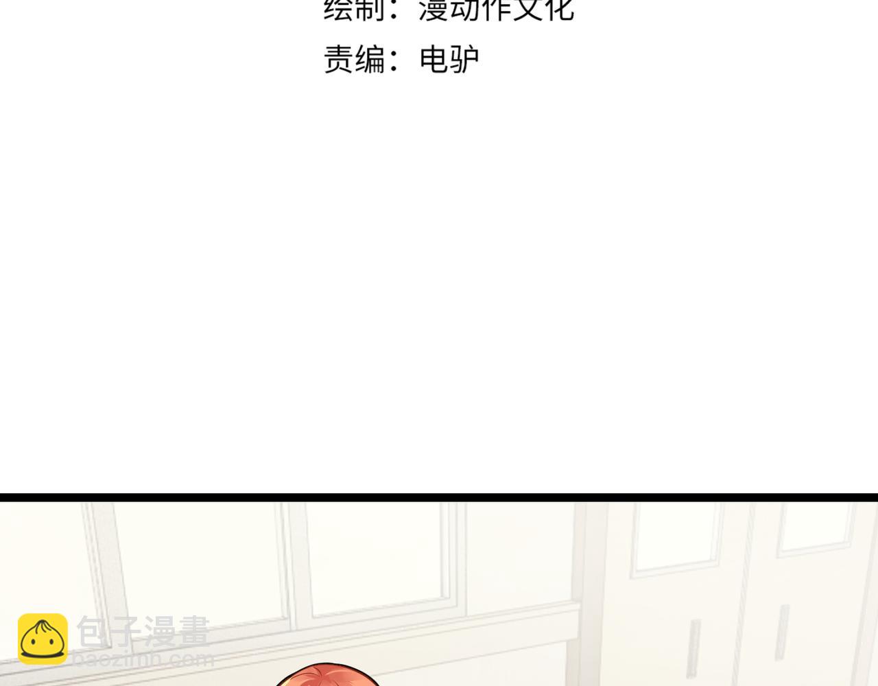 第十五话 合一3