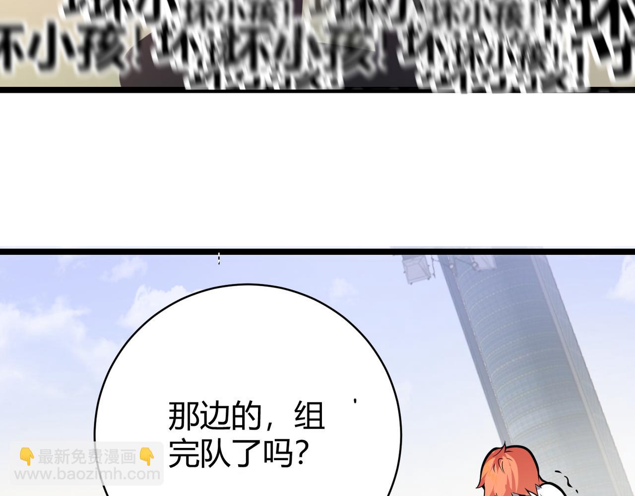第十五话 合一32