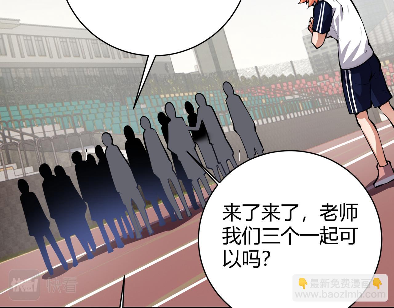 第十五话 合一33