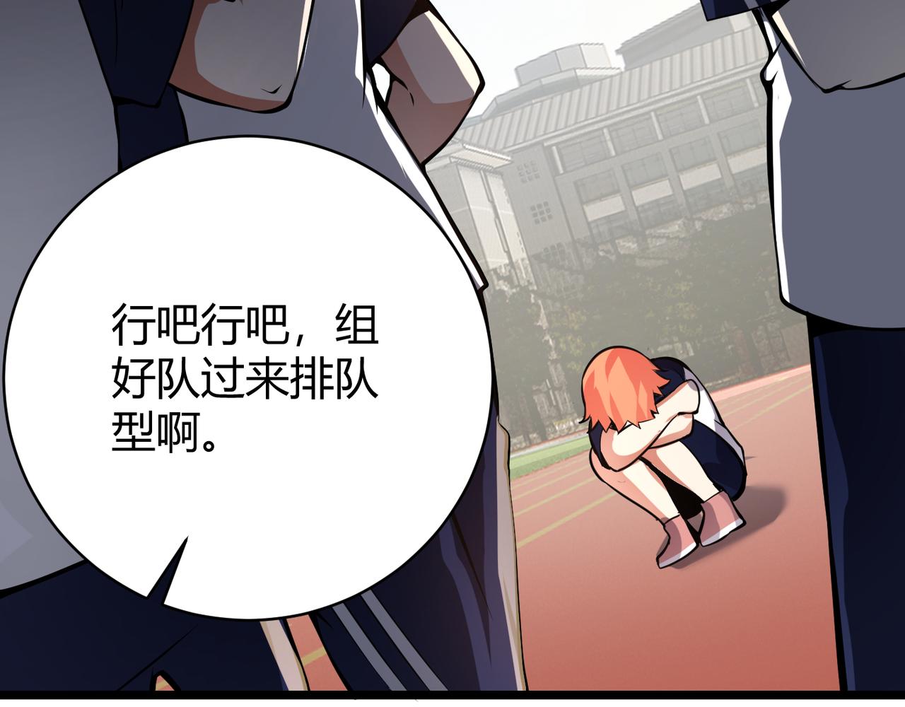 第十五话 合一36