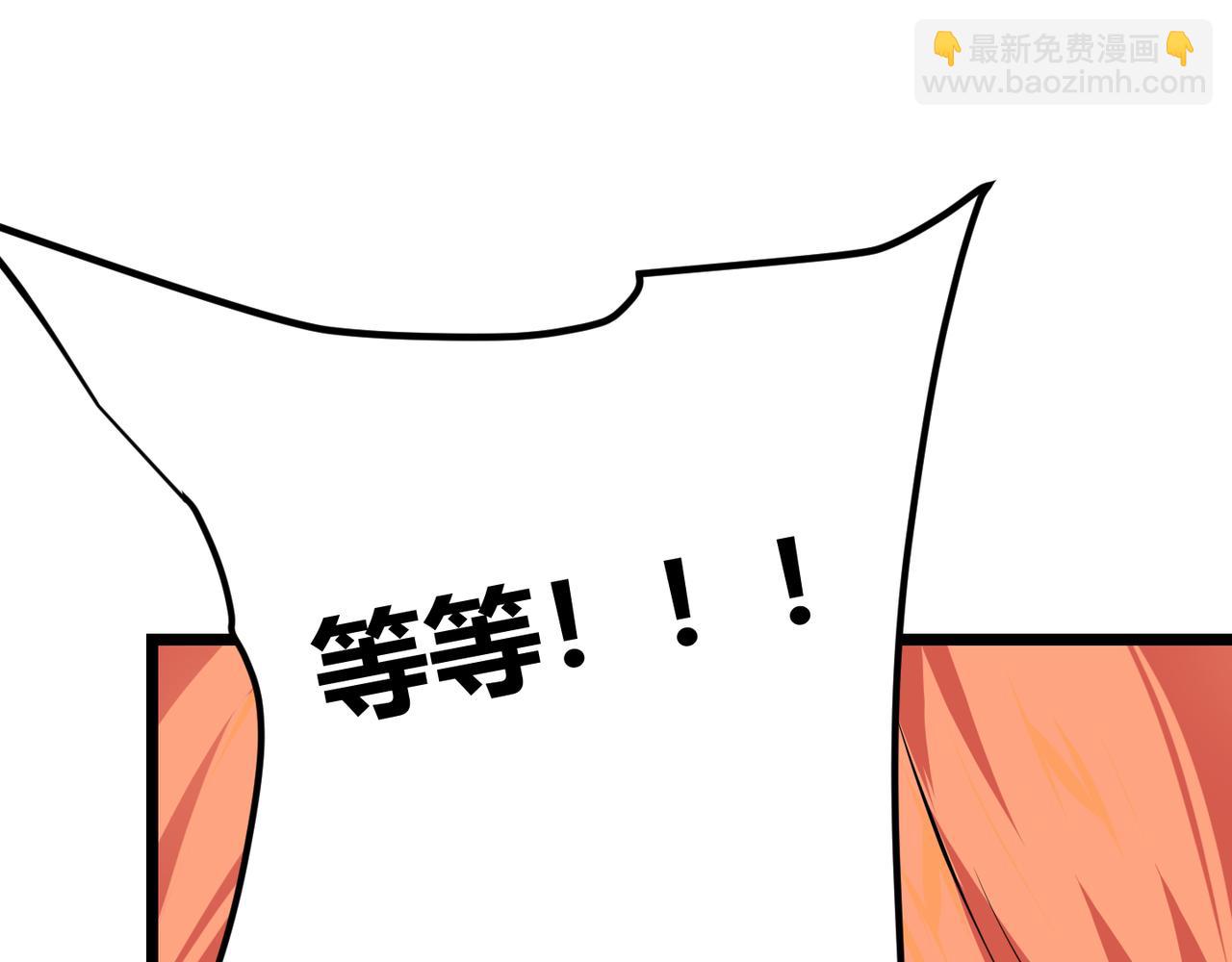 第十五话 合一37