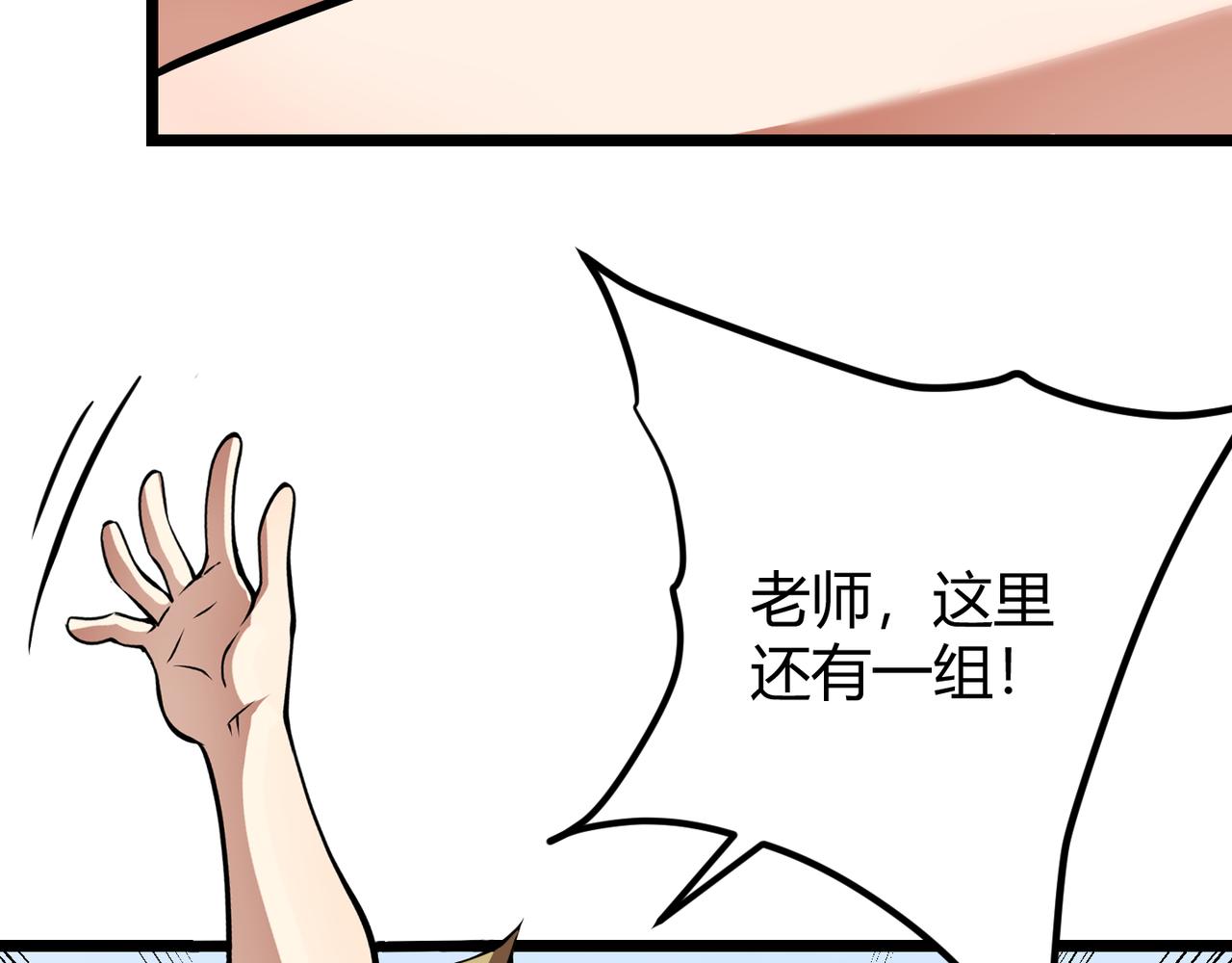 第十五话 合一39