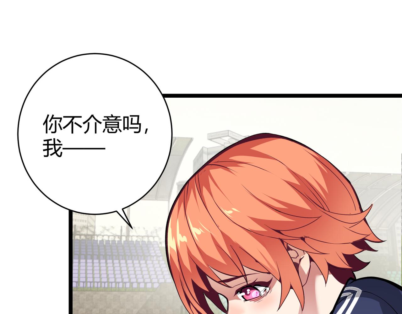第十五话 合一43