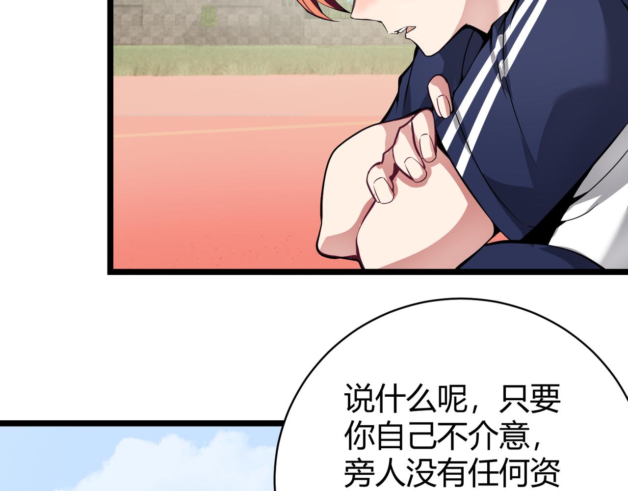 第十五话 合一44