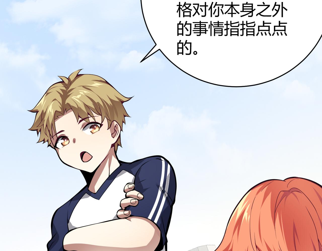 第十五话 合一45