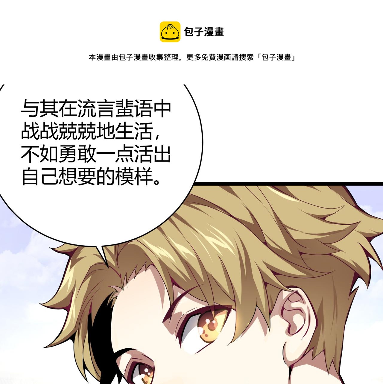 第十五话 合一47