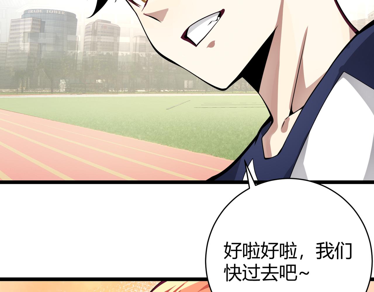 第十五话 合一48
