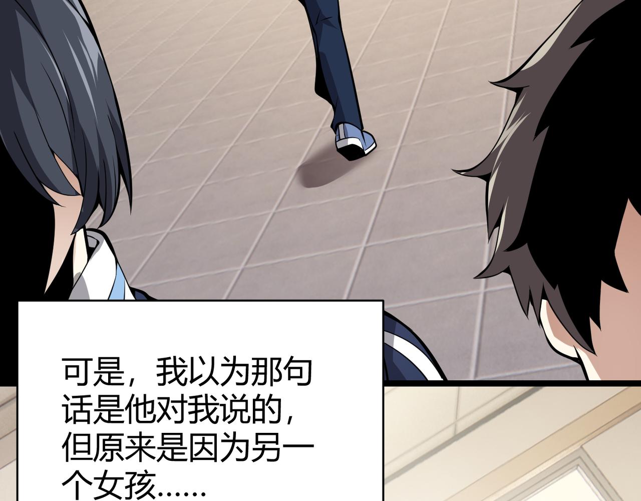 第十五话 合一57