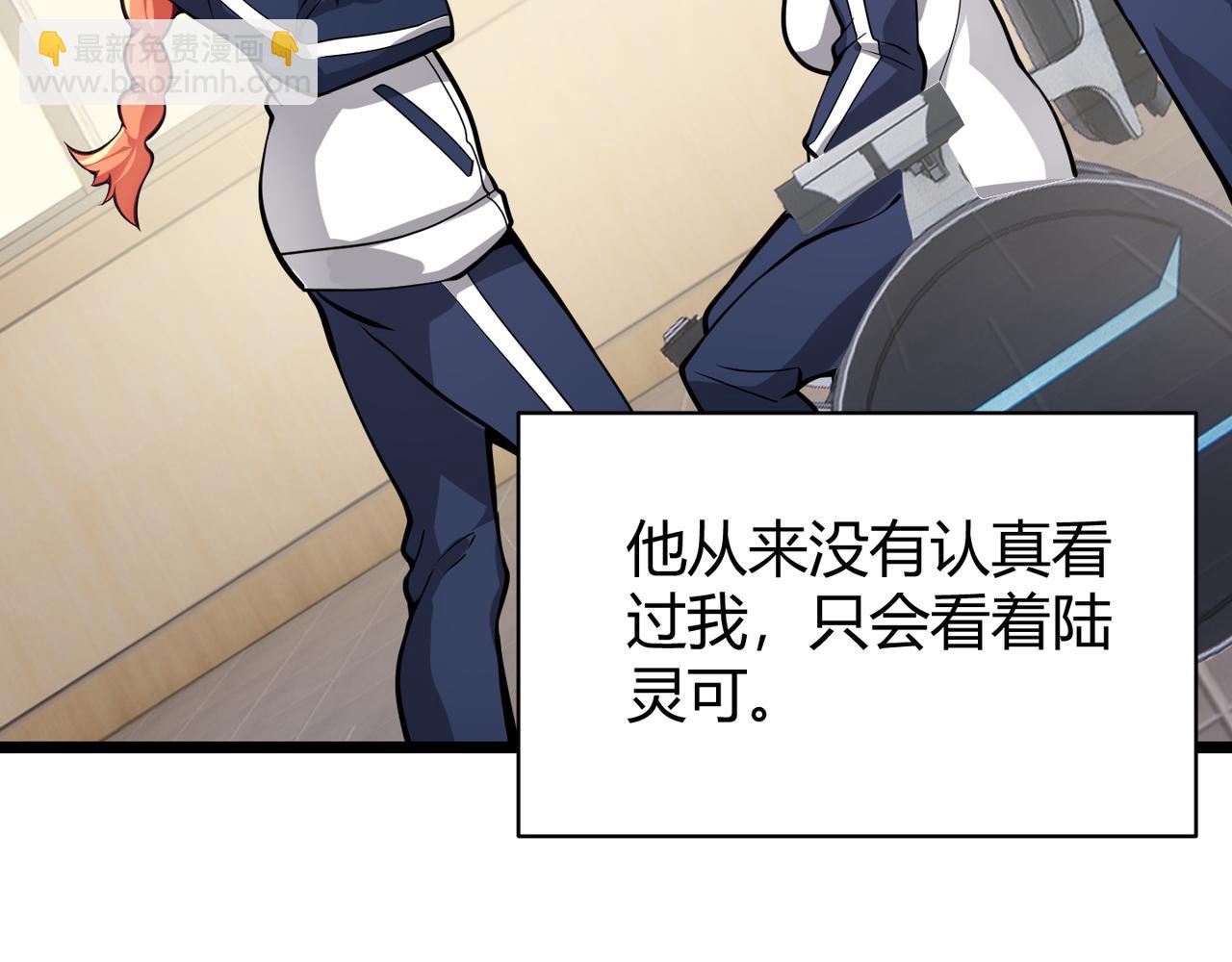 第十五话 合一59
