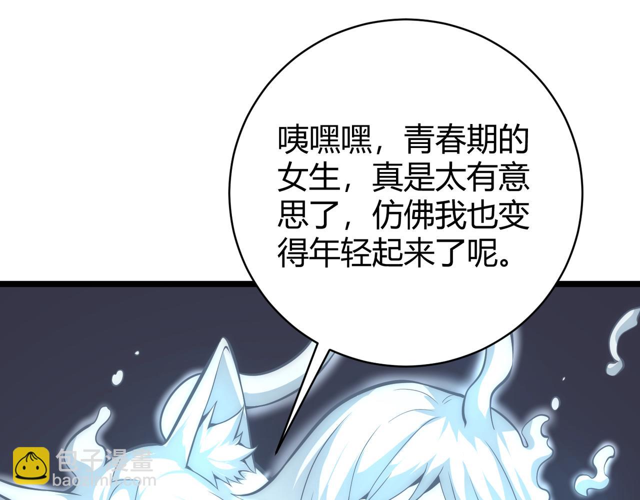 第十五话 合一67