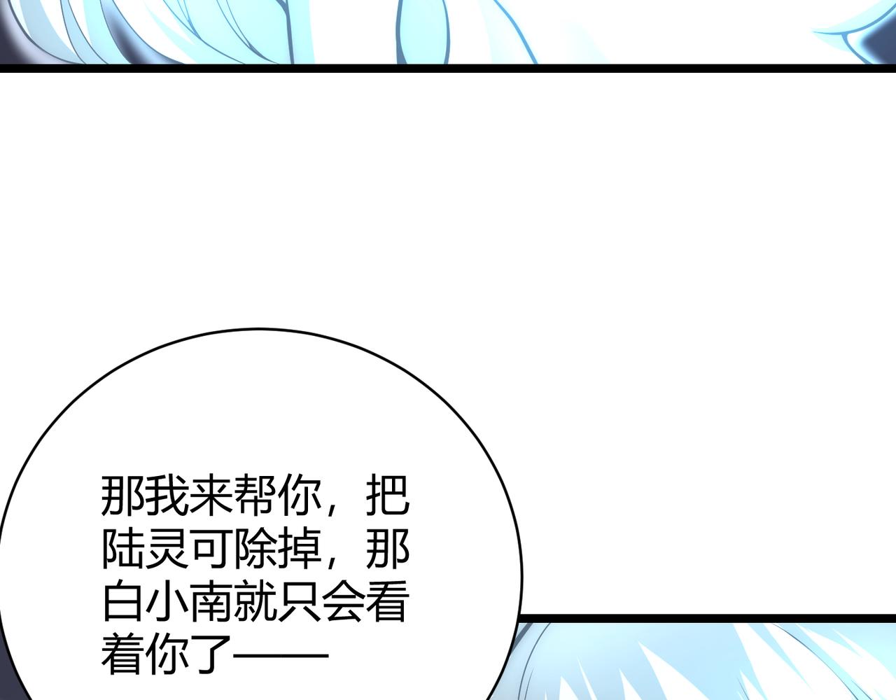 第十五话 合一69