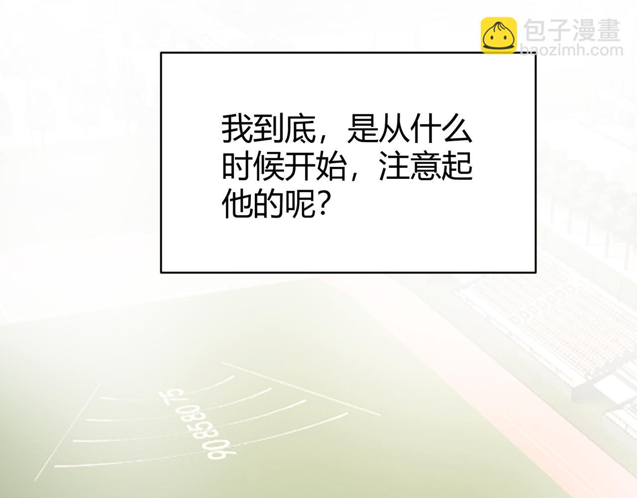 第十五话 合一7
