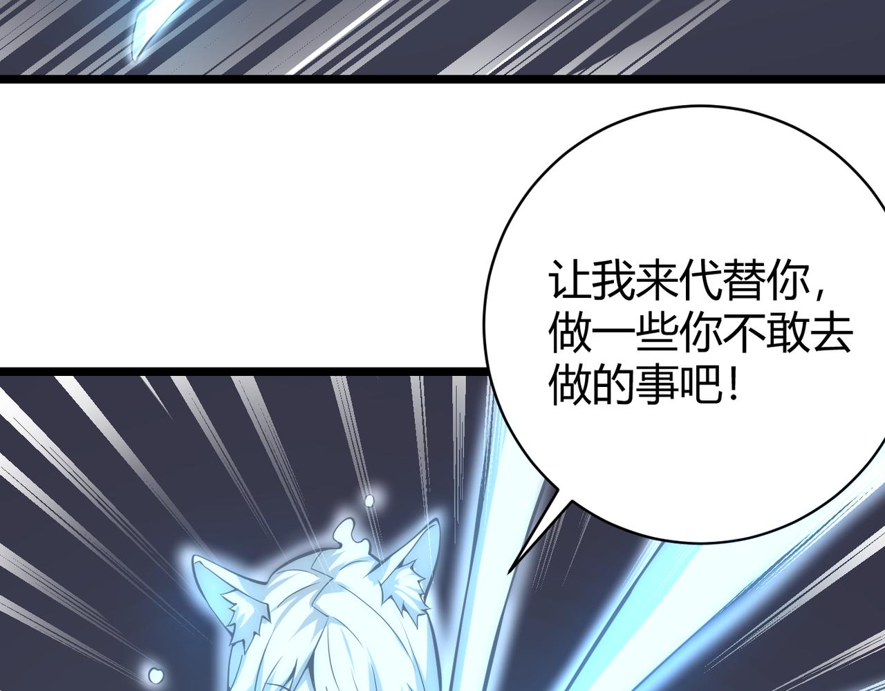 第十五话 合一73