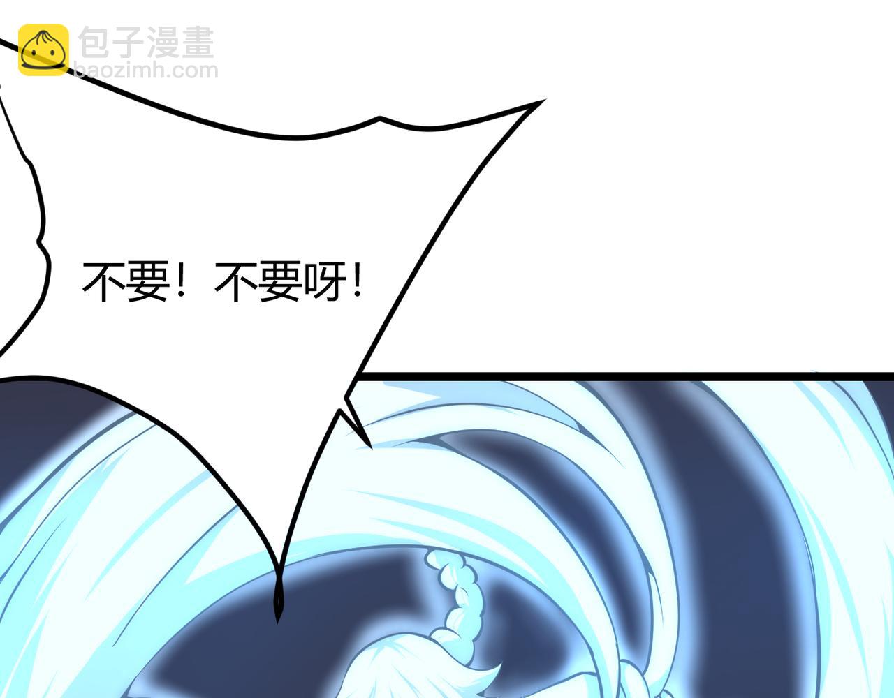 第十五话 合一75