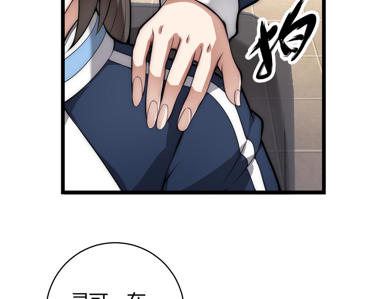 第十五话 合一82