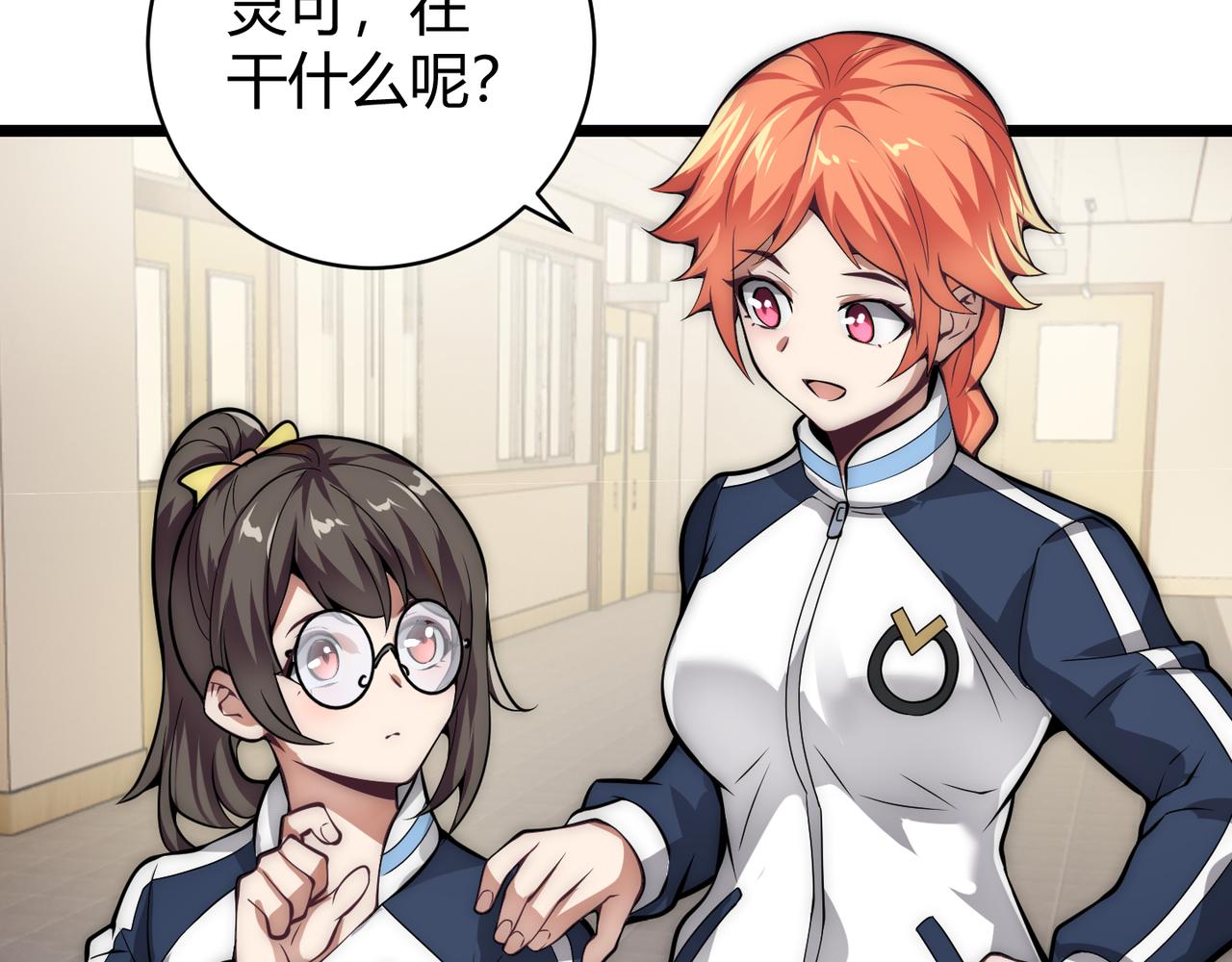 第十五话 合一83