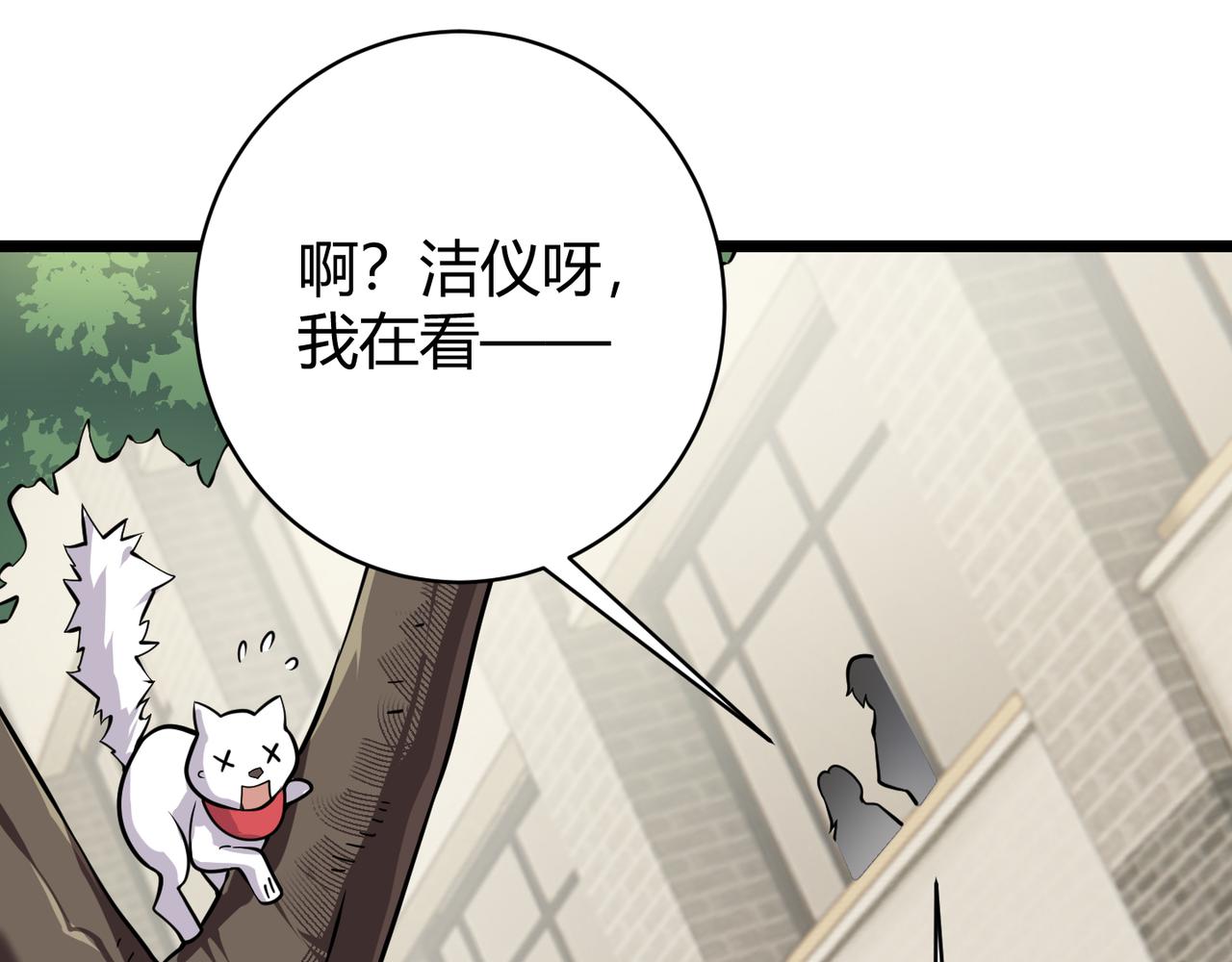 第十五话 合一85