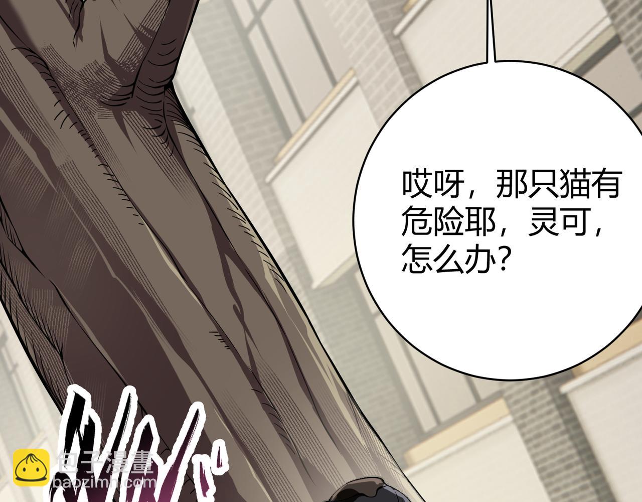 第十五话 合一86