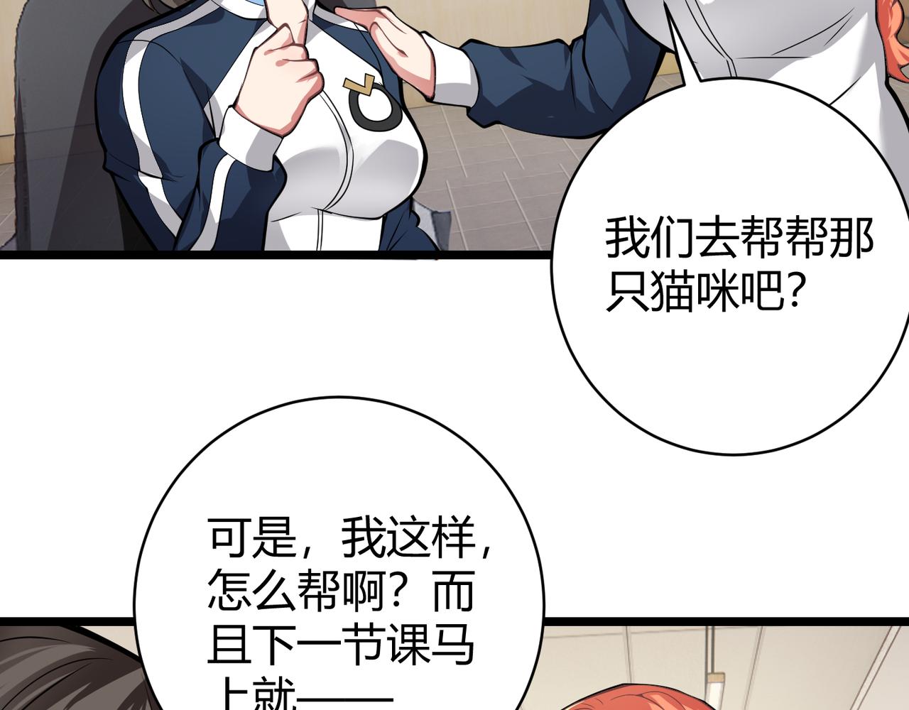 第十五话 合一89