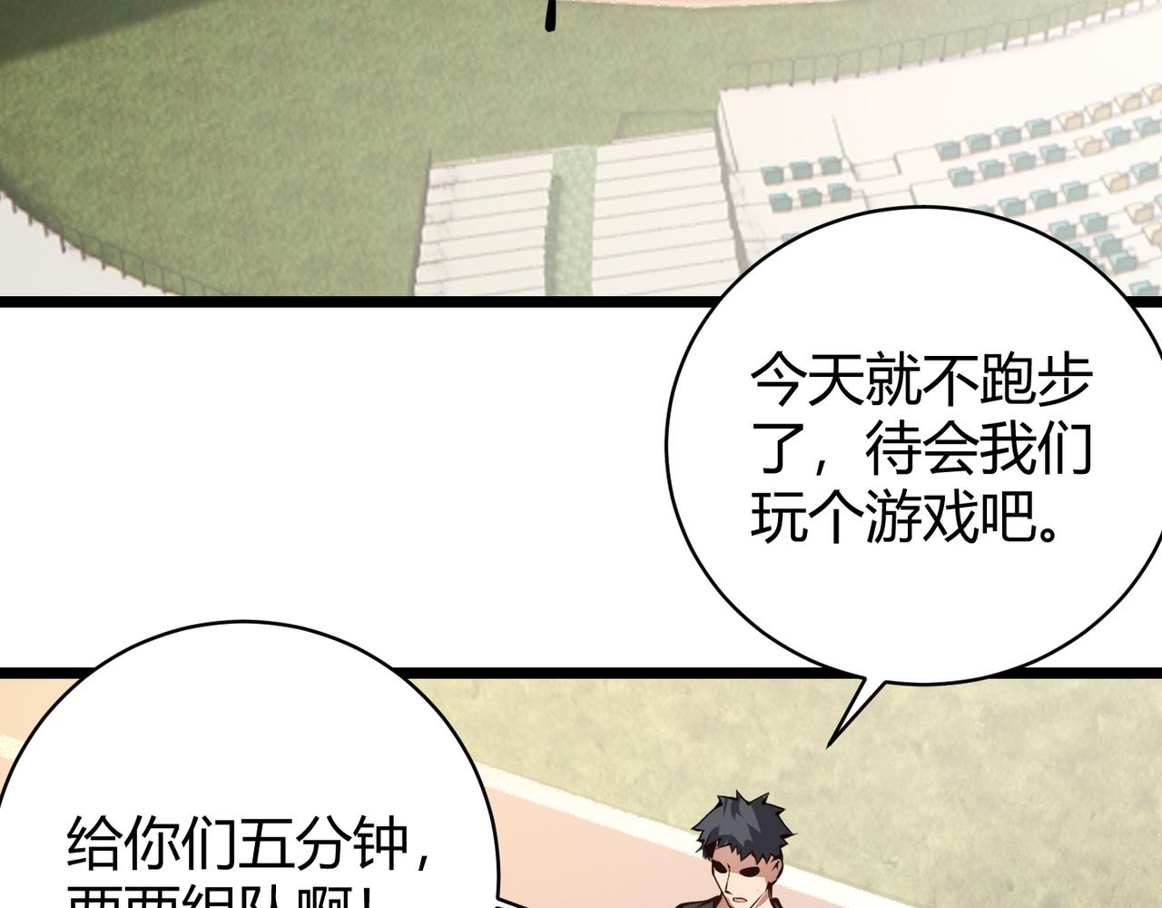 第十五话 合一9