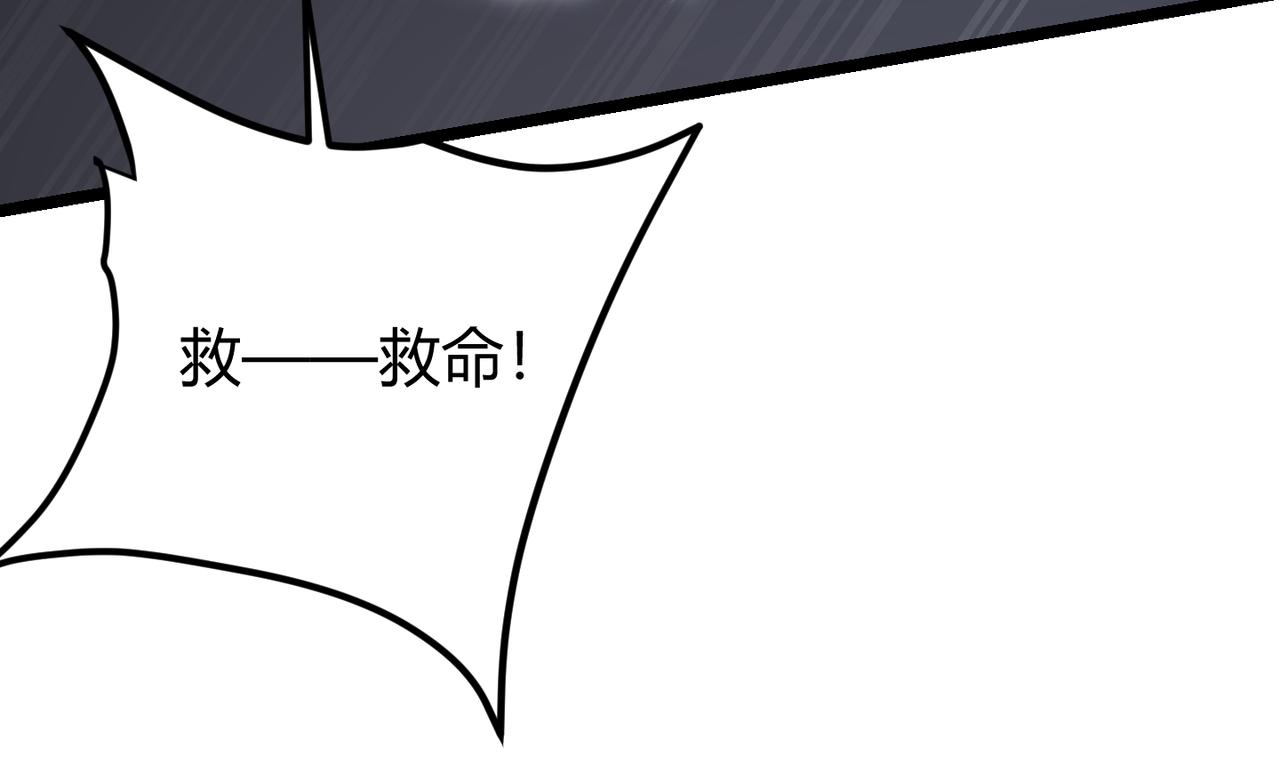 第十七话 狐媚105