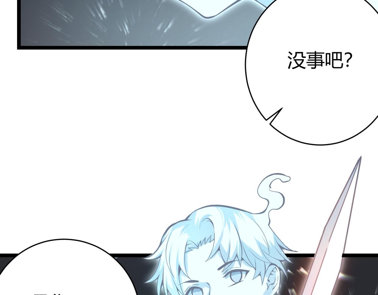 第十七话 狐媚109